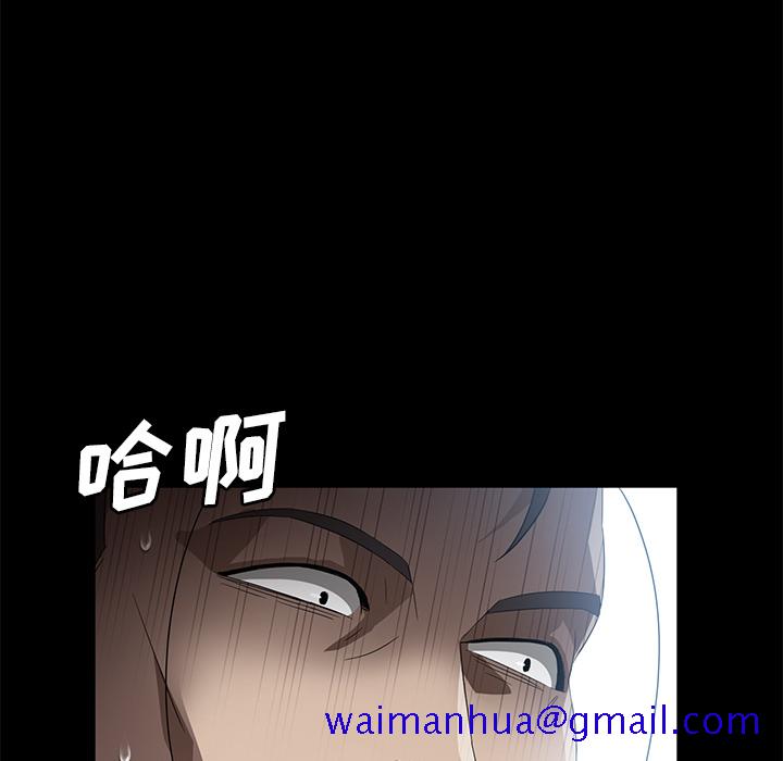 卖身契约[抖漫]韩漫全集-卖身契约-第 41 章无删减无遮挡章节图片 