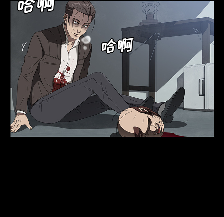 卖身契约[抖漫]韩漫全集-卖身契约-第 41 章无删减无遮挡章节图片 