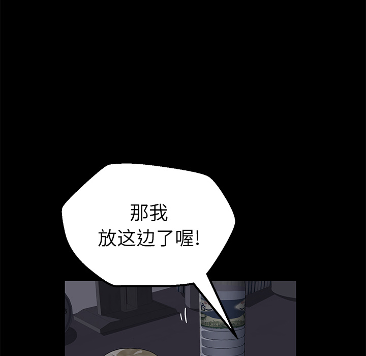 卖身契约[抖漫]韩漫全集-卖身契约-第 41 章无删减无遮挡章节图片 
