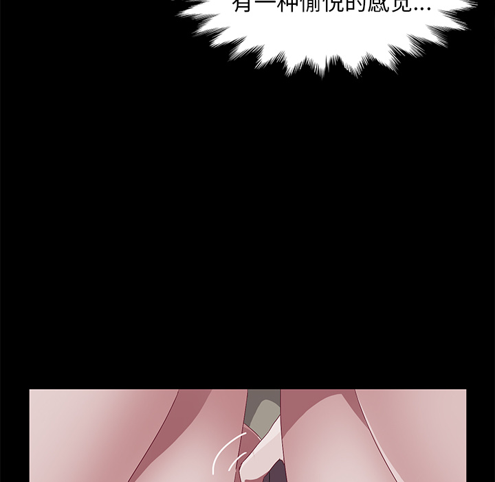 卖身契约[抖漫]韩漫全集-卖身契约-第 41 章无删减无遮挡章节图片 