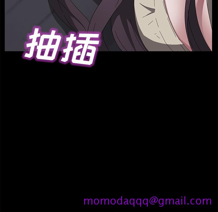 卖身契约[抖漫]韩漫全集-卖身契约-第 41 章无删减无遮挡章节图片 