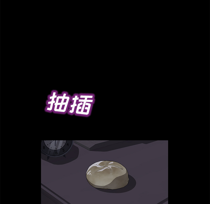卖身契约[抖漫]韩漫全集-卖身契约-第 41 章无删减无遮挡章节图片 