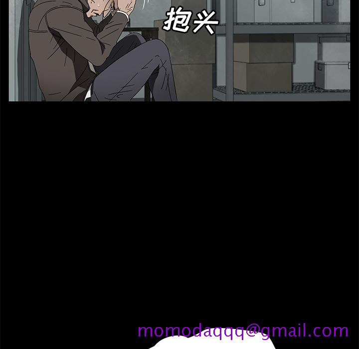 卖身契约[抖漫]韩漫全集-卖身契约-第 41 章无删减无遮挡章节图片 