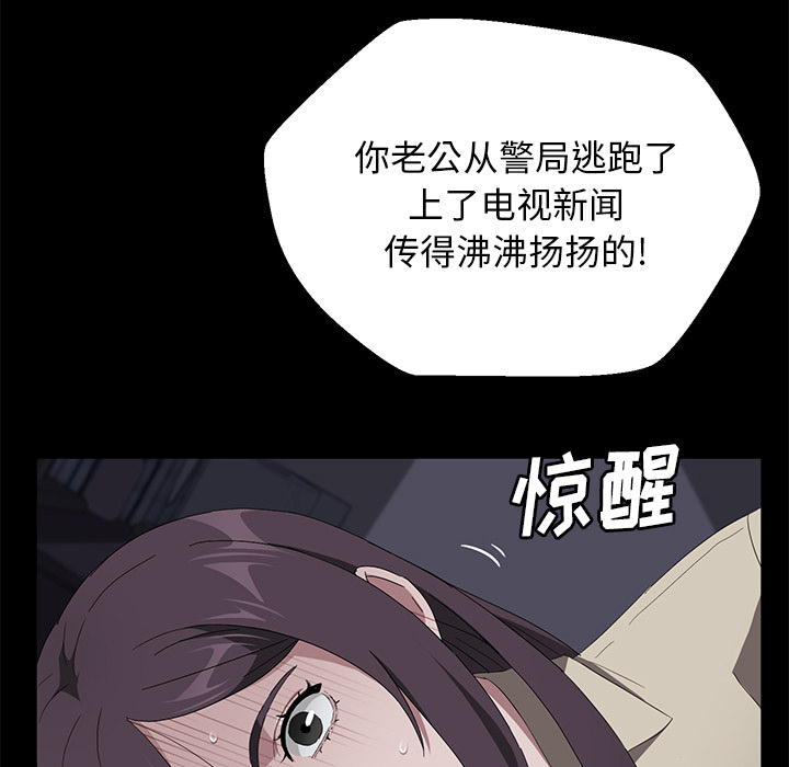 卖身契约[抖漫]韩漫全集-卖身契约-第 41 章无删减无遮挡章节图片 