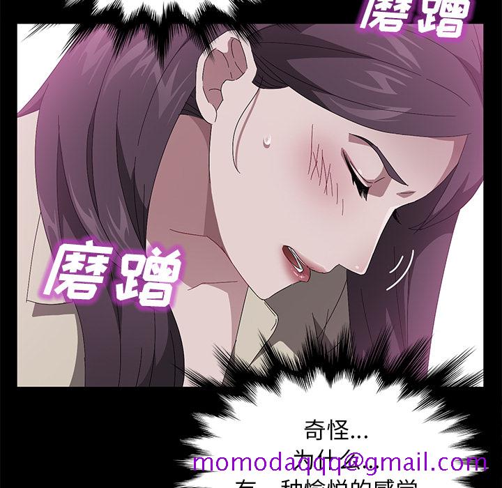 卖身契约[抖漫]韩漫全集-卖身契约-第 41 章无删减无遮挡章节图片 