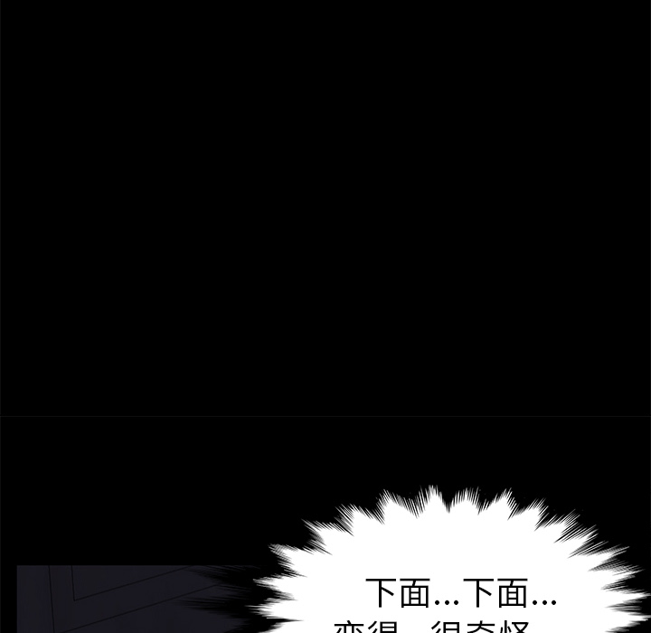 卖身契约[抖漫]韩漫全集-卖身契约-第 41 章无删减无遮挡章节图片 