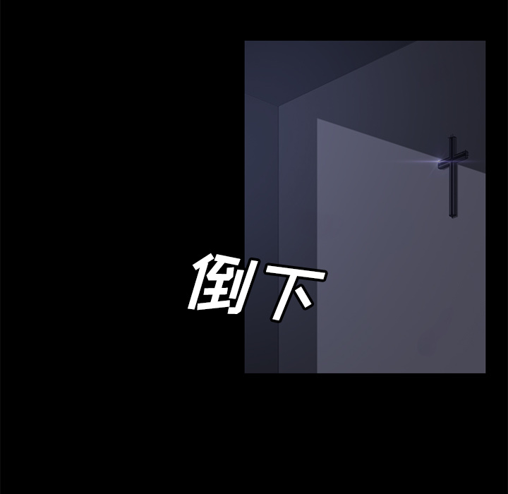 卖身契约[抖漫]韩漫全集-卖身契约-第 41 章无删减无遮挡章节图片 