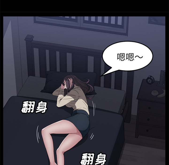 卖身契约[抖漫]韩漫全集-卖身契约-第 41 章无删减无遮挡章节图片 
