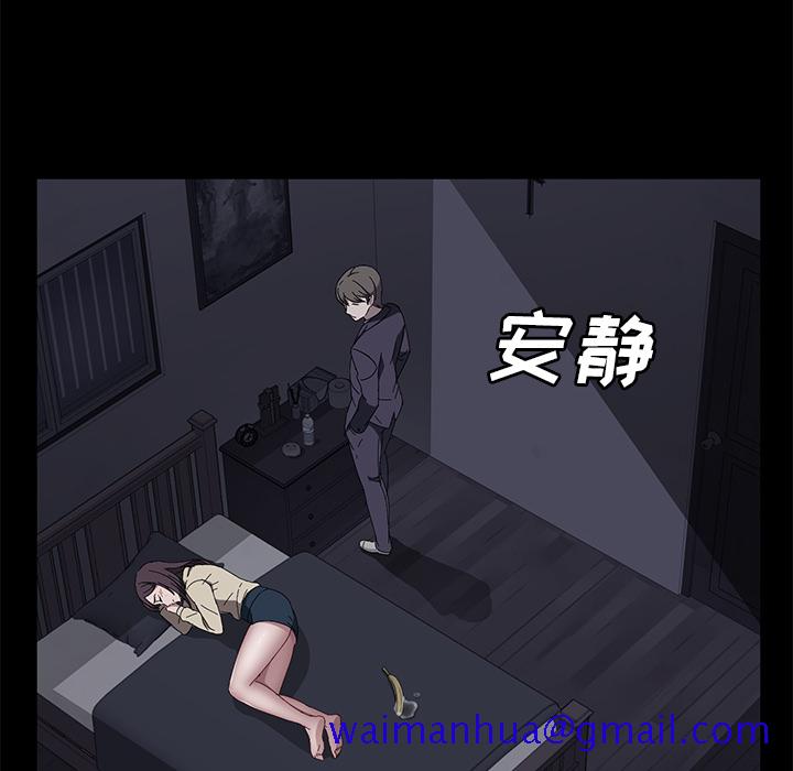 卖身契约[抖漫]韩漫全集-卖身契约-第 41 章无删减无遮挡章节图片 