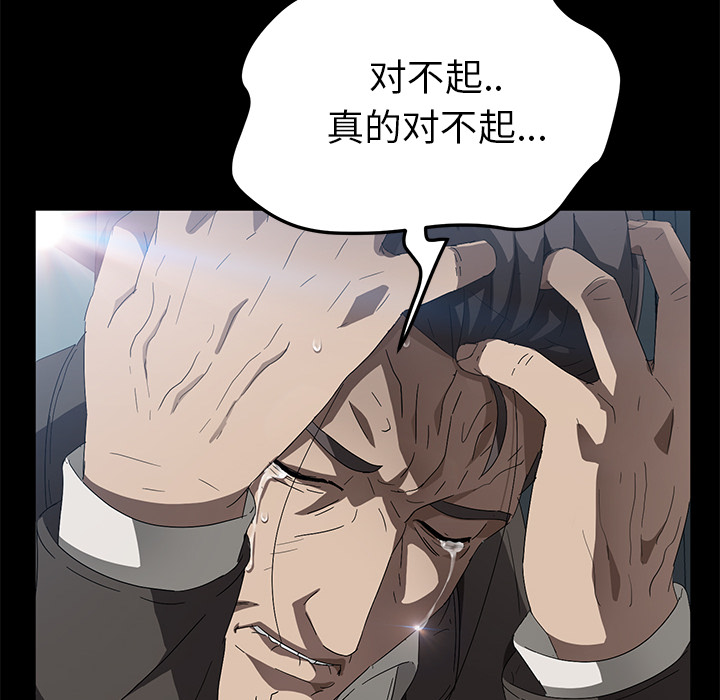 卖身契约[抖漫]韩漫全集-卖身契约-第 41 章无删减无遮挡章节图片 