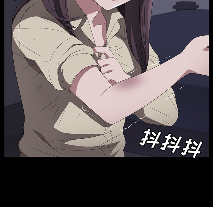 卖身契约[抖漫]韩漫全集-卖身契约-第 41 章无删减无遮挡章节图片 