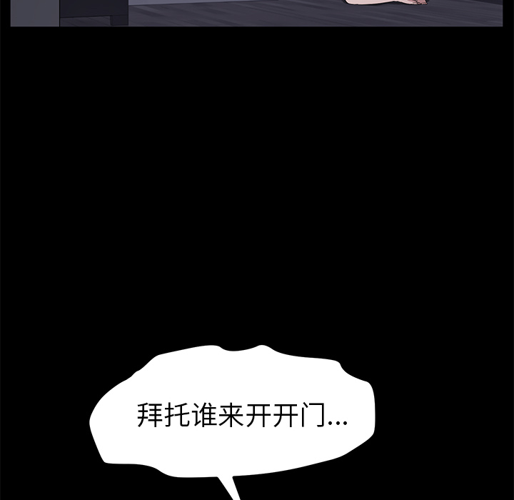 卖身契约[抖漫]韩漫全集-卖身契约-第 41 章无删减无遮挡章节图片 