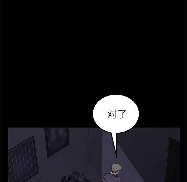 卖身契约[抖漫]韩漫全集-卖身契约-第 41 章无删减无遮挡章节图片 