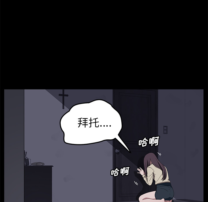 卖身契约[抖漫]韩漫全集-卖身契约-第 41 章无删减无遮挡章节图片 