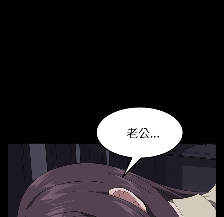 卖身契约[抖漫]韩漫全集-卖身契约-第 41 章无删减无遮挡章节图片 