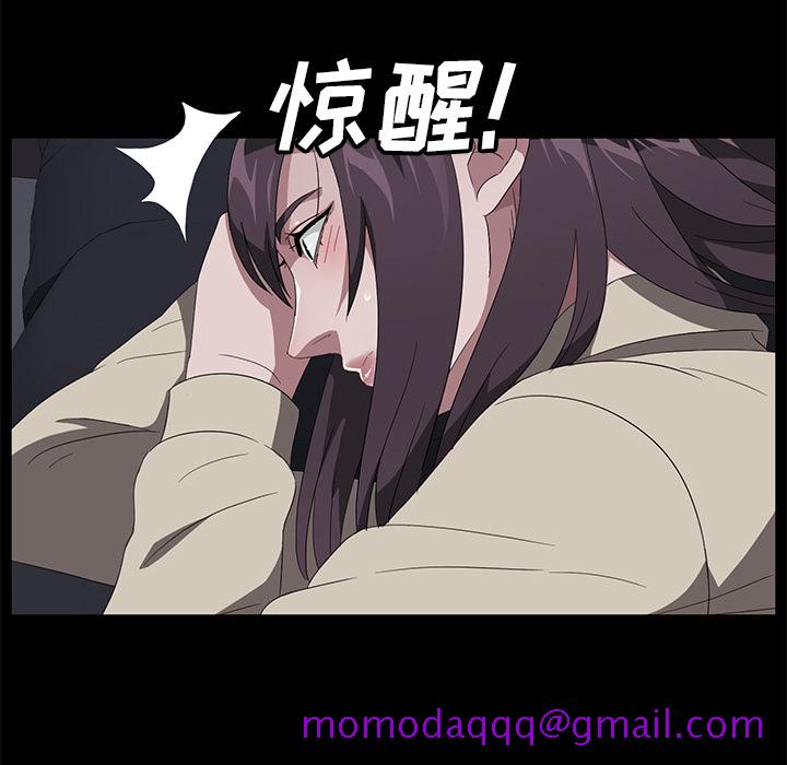 卖身契约[抖漫]韩漫全集-卖身契约-第 41 章无删减无遮挡章节图片 