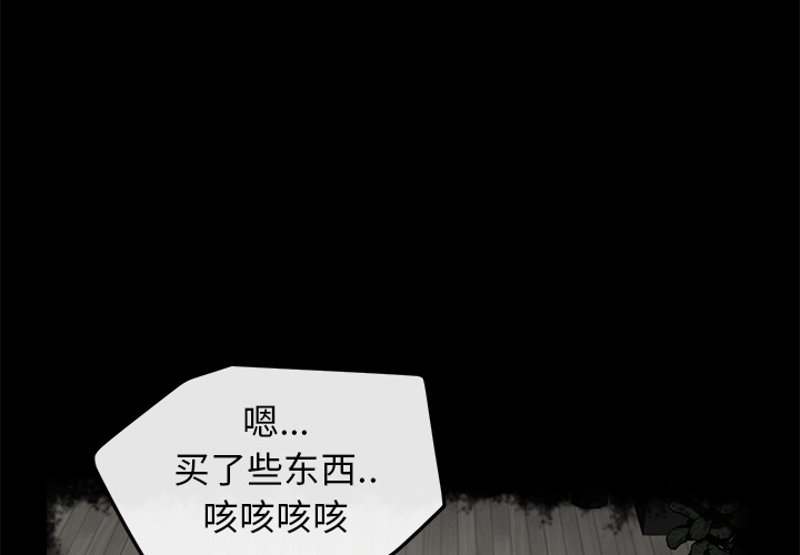 卖身契约[抖漫]韩漫全集-卖身契约-第 41 章无删减无遮挡章节图片 