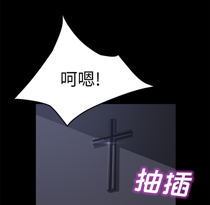 卖身契约[抖漫]韩漫全集-卖身契约-第 41 章无删减无遮挡章节图片 