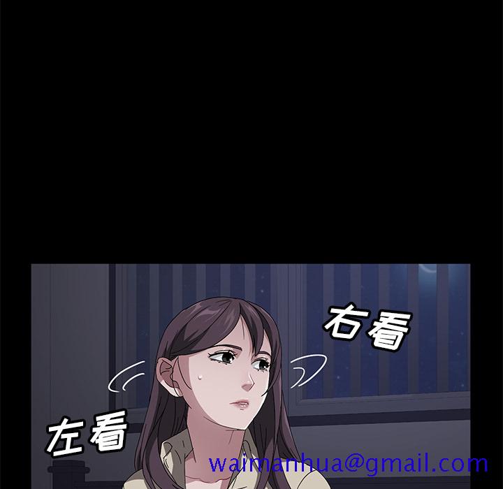 卖身契约[抖漫]韩漫全集-卖身契约-第 41 章无删减无遮挡章节图片 