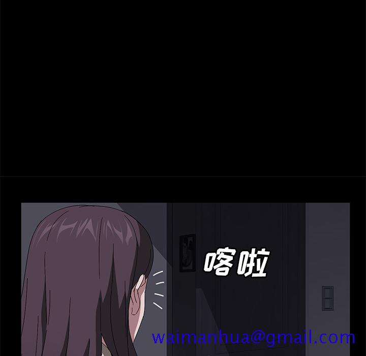 卖身契约[抖漫]韩漫全集-卖身契约-第 42 章无删减无遮挡章节图片 