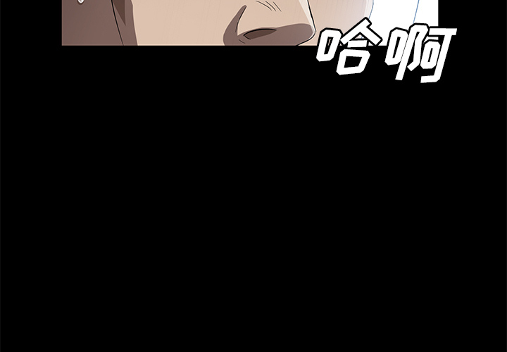 卖身契约[抖漫]韩漫全集-卖身契约-第 42 章无删减无遮挡章节图片 
