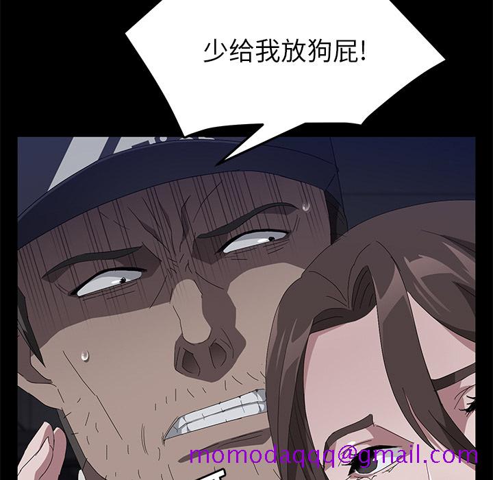 卖身契约[抖漫]韩漫全集-卖身契约-第 42 章无删减无遮挡章节图片 