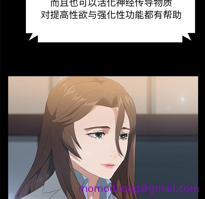 卖身契约[抖漫]韩漫全集-卖身契约-第 42 章无删减无遮挡章节图片 