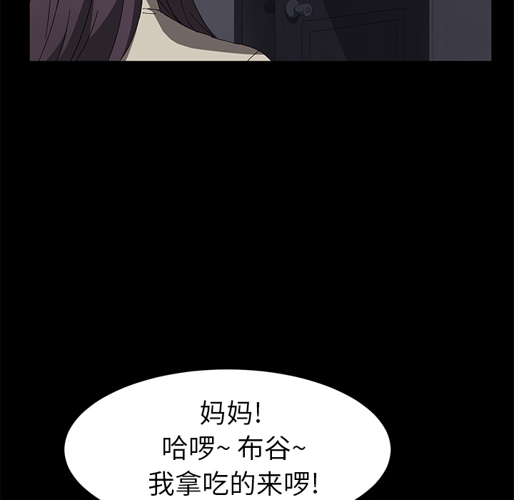 卖身契约[抖漫]韩漫全集-卖身契约-第 42 章无删减无遮挡章节图片 