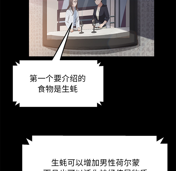 卖身契约[抖漫]韩漫全集-卖身契约-第 42 章无删减无遮挡章节图片 