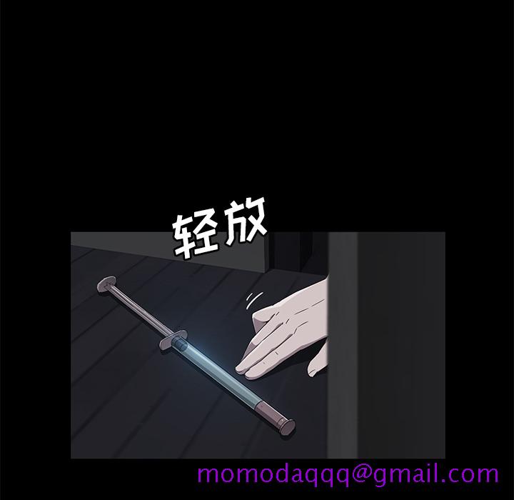 卖身契约[抖漫]韩漫全集-卖身契约-第 42 章无删减无遮挡章节图片 
