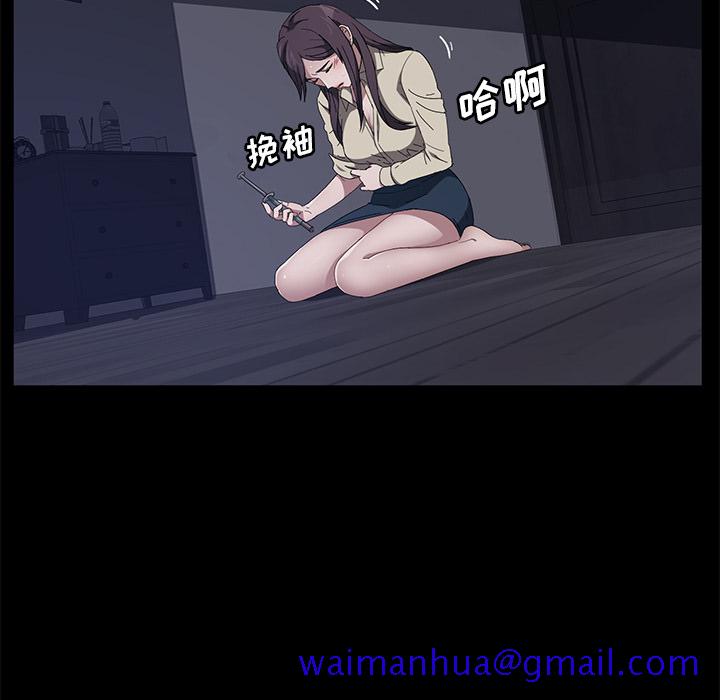 卖身契约[抖漫]韩漫全集-卖身契约-第 42 章无删减无遮挡章节图片 