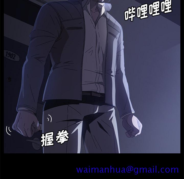 卖身契约[抖漫]韩漫全集-卖身契约-第 42 章无删减无遮挡章节图片 
