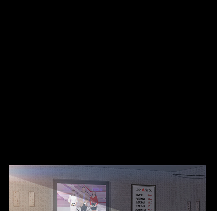 卖身契约[抖漫]韩漫全集-卖身契约-第 42 章无删减无遮挡章节图片 