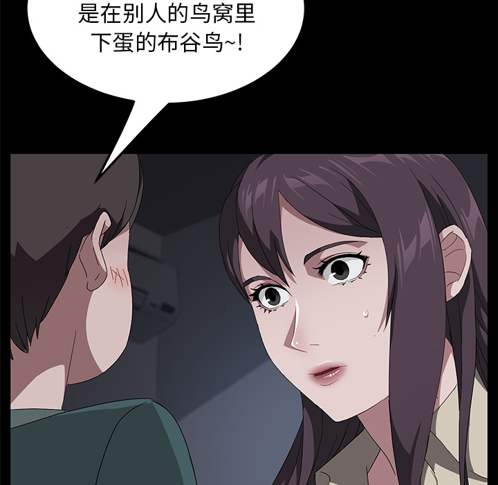 卖身契约[抖漫]韩漫全集-卖身契约-第 42 章无删减无遮挡章节图片 