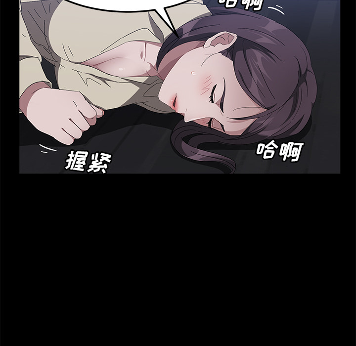 卖身契约[抖漫]韩漫全集-卖身契约-第 42 章无删减无遮挡章节图片 