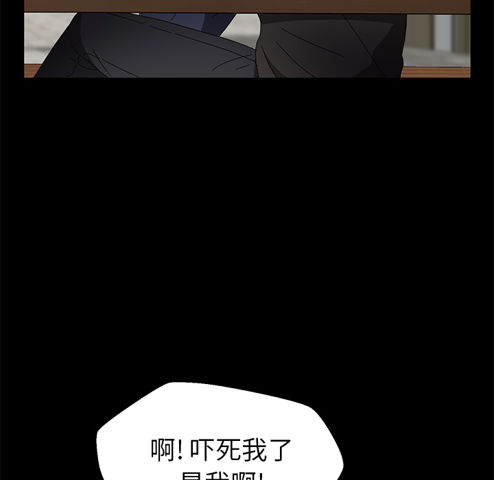 卖身契约[抖漫]韩漫全集-卖身契约-第 42 章无删减无遮挡章节图片 