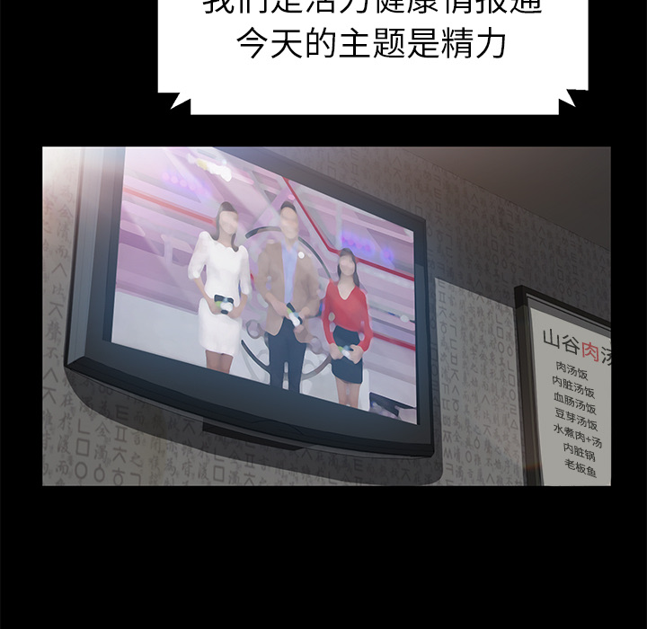 卖身契约[抖漫]韩漫全集-卖身契约-第 42 章无删减无遮挡章节图片 