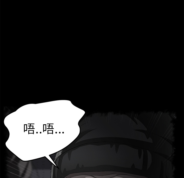卖身契约[抖漫]韩漫全集-卖身契约-第 42 章无删减无遮挡章节图片 