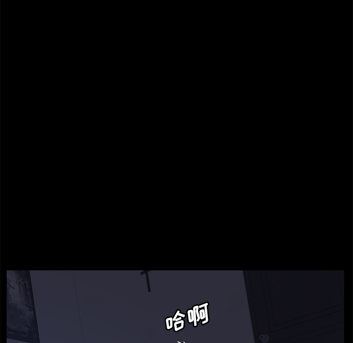 卖身契约[抖漫]韩漫全集-卖身契约-第 42 章无删减无遮挡章节图片 