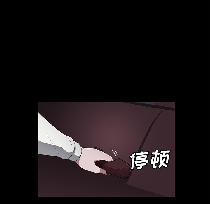 卖身契约[抖漫]韩漫全集-卖身契约-第 42 章无删减无遮挡章节图片 