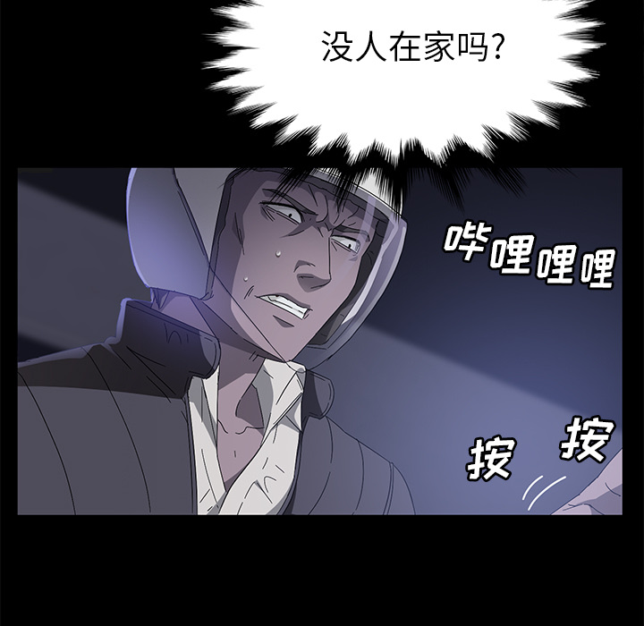 卖身契约[抖漫]韩漫全集-卖身契约-第 42 章无删减无遮挡章节图片 