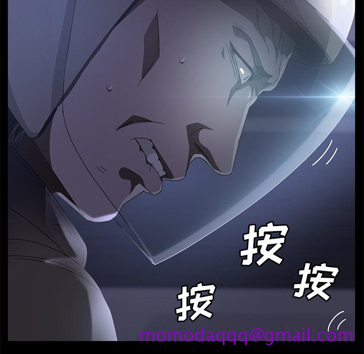 卖身契约[抖漫]韩漫全集-卖身契约-第 42 章无删减无遮挡章节图片 