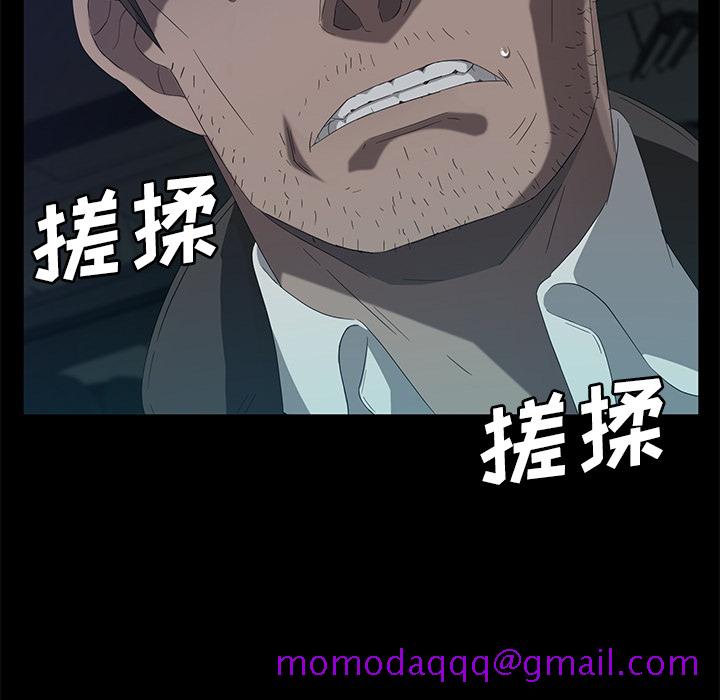 卖身契约[抖漫]韩漫全集-卖身契约-第 42 章无删减无遮挡章节图片 