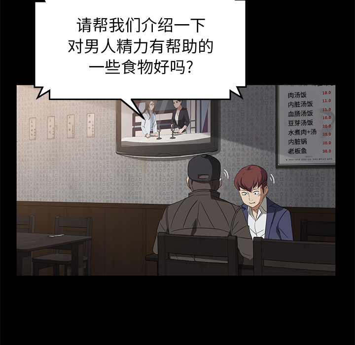 卖身契约[抖漫]韩漫全集-卖身契约-第 42 章无删减无遮挡章节图片 