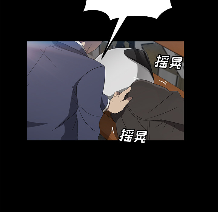 卖身契约[抖漫]韩漫全集-卖身契约-第 42 章无删减无遮挡章节图片 