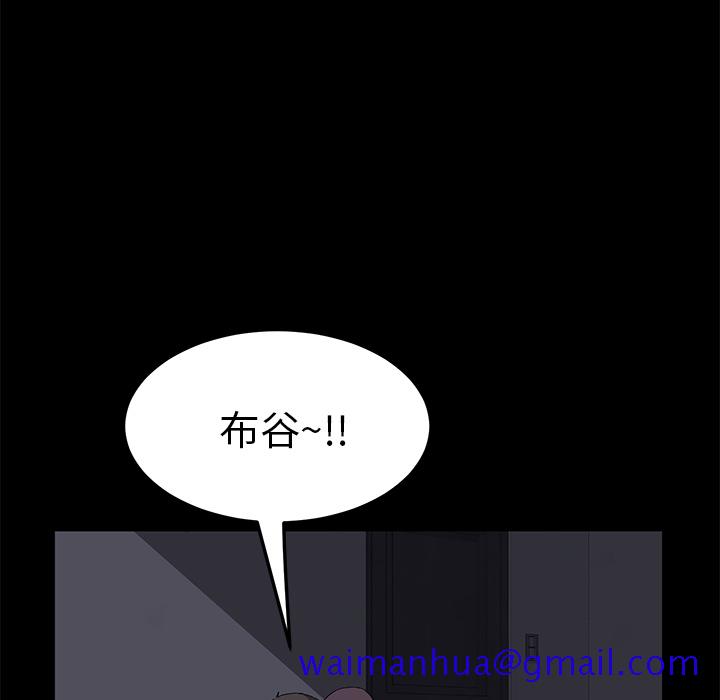 卖身契约[抖漫]韩漫全集-卖身契约-第 42 章无删减无遮挡章节图片 