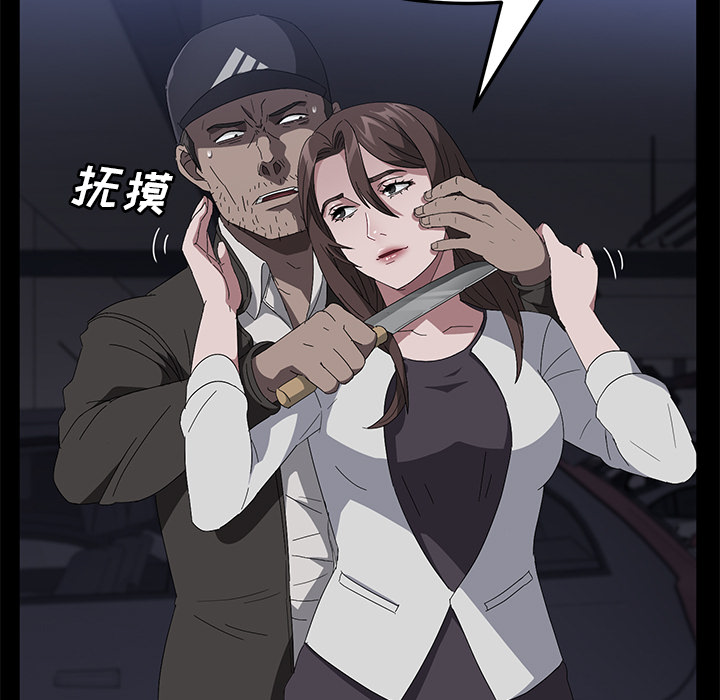 卖身契约[抖漫]韩漫全集-卖身契约-第 42 章无删减无遮挡章节图片 