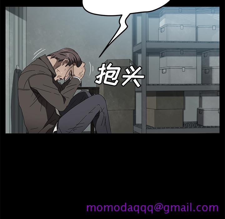 卖身契约[抖漫]韩漫全集-卖身契约-第 42 章无删减无遮挡章节图片 