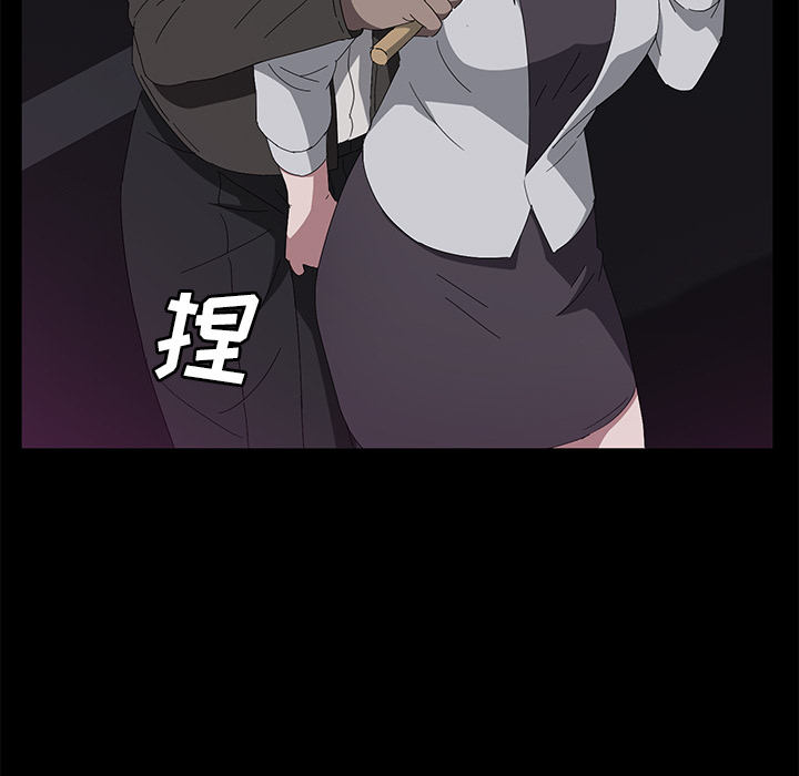 卖身契约[抖漫]韩漫全集-卖身契约-第 42 章无删减无遮挡章节图片 