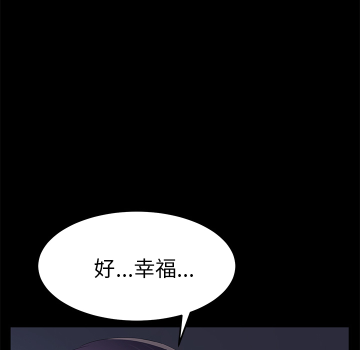 卖身契约[抖漫]韩漫全集-卖身契约-第 42 章无删减无遮挡章节图片 